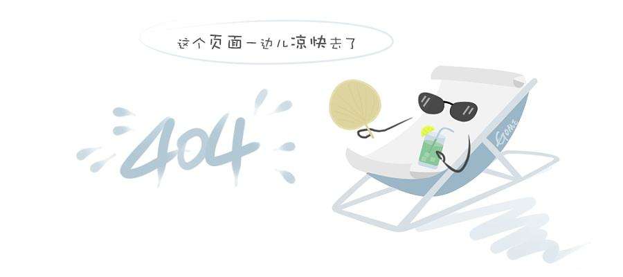 兰索拉唑肠溶片